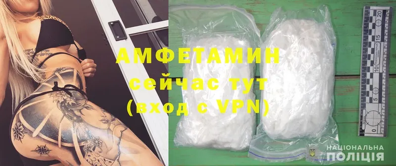 Amphetamine Розовый  Бобров 