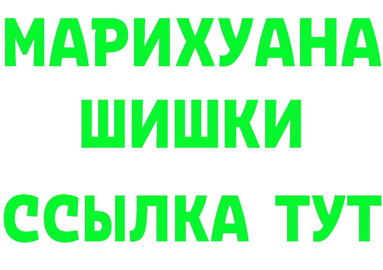 Бутират BDO 33% сайт shop мега Бобров